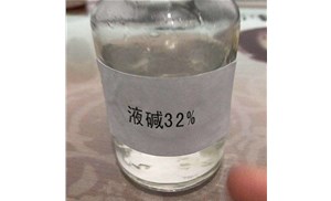 合肥液堿裝卸要注意些什么？